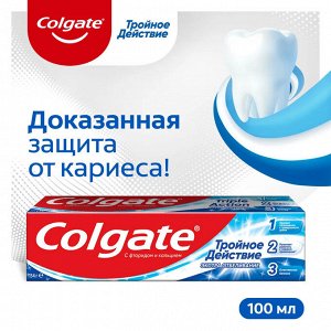 Колгейт Зубная паста Тройное Действие "Экстра отбеливание" 100 мл