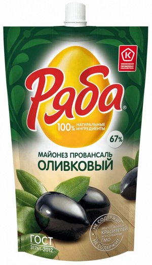 Майонез Классический Оливковый ТЗ Ряба, 67 %, д/п, 0.200 кг