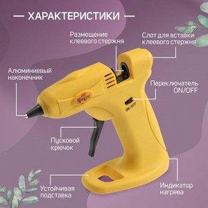 Клеевой пистолет ТУНДРА, 12 Вт, аккумулятор 2000 мА, microUSB, 7 мм