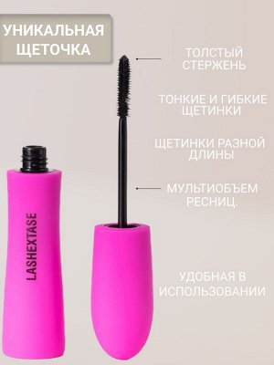 Тушь для ресниц с эффектом невероятного объема "Lashextase" тон 01 черная