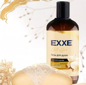 ARVITEX EXXЕ Гель-душ парфюмирован. Орхидея и Сандал, 500 мл