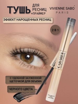 Праймер и Тушь с эффектом наращенных ресниц “Cabaret” 01, черная