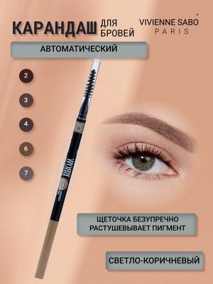 Vivienne sabo Карандаш для бровей автоматический Brow Arcade тон 01  русый **
