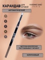 Vivienne sabo Карандаш для бровей автоматический Brow Arcade тон 02 пепельный коричневый **