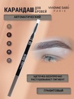 Vivienne sabo Карандаш для бровей автоматический Brow Arcade тон 06, графитовый ** new