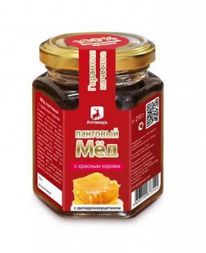 Мёд пантовый с красным корнем и дигидрокверцитином 210 гр.
