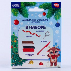 Фигурка из полимерной глины своими руками на новый год «Оленёнок в шарфике», набор для творчества