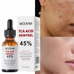 45% Tca Кислотный пилинг кожи, сужающий поры, удаляет пятна, отшелушивает кожу от морщин, сыворотка для лица, 30мл