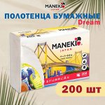Полотенца бумажные листовые однослойные &quot;Maneki&quot; DREAM, белые, Z-сложения (230х225мм), 200 шт./упак
