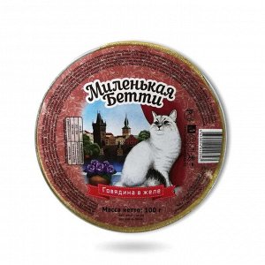 Консервированный корм Миленькая Бетти для кошек говядина в желе, 100 г