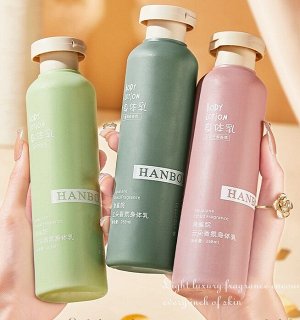 Ароматический лосьон для тела Hanboli Squalane Cloud Fragrance