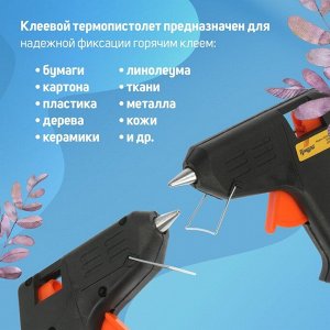 Клеевой пистолет ТУНДРА, 20 Вт, 220 В, 7 мм