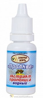 Капли &quot;ПроАква&quot; экстракт прополиса водный 15 мл.