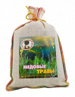 Чай &quot;Медовые травы&quot; 150 гр