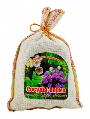 Чай "Сосуды-норма" ("Травы для сосудов №18") 150 гр