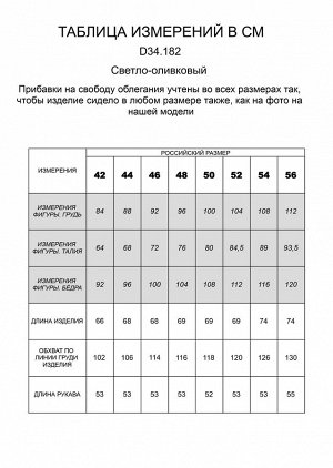 Лаконичный свитер крупной вязки с укороченным рукавом - «баллоном»