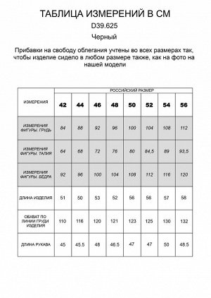 Джемпер крупной вязки с пайетками