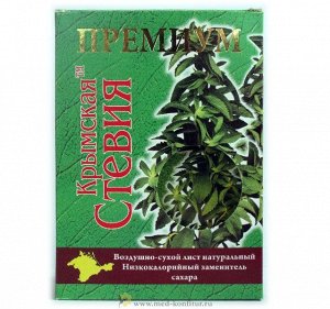 Воздушно-сухой лист стевии Премиум 25 гр