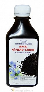 Масло &quot;Чёрного тмина&quot; 97% холодного отжима 265 мл