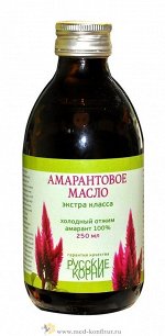 Масло амарантовое 100 % (живое) 250 мл