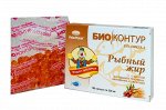 Рыбный жир &quot;БиоКонтур&quot; с маслами зародышей пшеницы, шиповника и облепихи