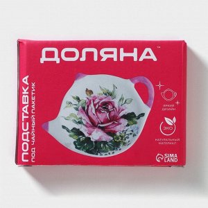 Подставка под чайный пакетик Доляна «Флора и Фауна», 12x9 см