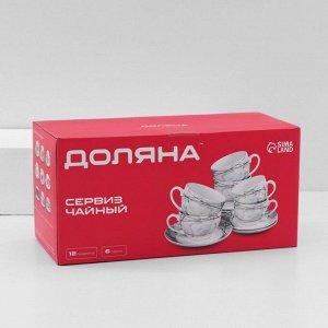 Сервиз чайный Доляна «Роза», 12 предметов: чашка 250 мл, блюдце d=15 см, фарфор, белый