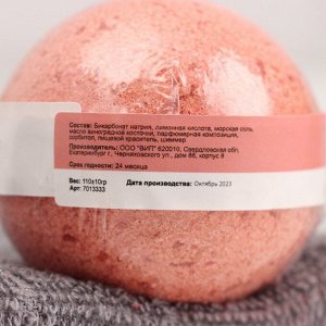 Бомбочка для ванны с шиммером "Добропаровъ" вишня, 110 гр, красный