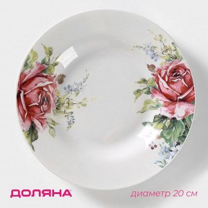 Тарелка фарфоровая глубокая Доляна «Роза», d=20 см, цвет белый