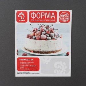 Набор форм для выпечки пиццы Доляна «Жаклин. Пицца», 3 предмета: d=23,5/26/29,5 см, антипригарное покрытие, чёрный