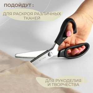 Ножницы «Волна», 9", 23 см, шаг - 3 мм, чёрные