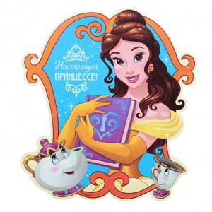 Фреска песком (9 цветов) и блёстками "Настоящей принцессе", Принцессы: Белль, бонус: игра