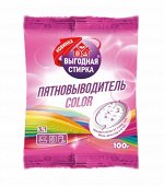 ВЫГОДНАЯ СТИРКА Пятновыводитель 100 гр, арт. 3297