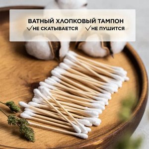 Ватные палочки в ПЭТ упаковке (100 штук)