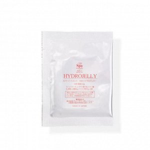 Двухкомпонентная водородная маска с экстрактом стволовых клеток Spa Treatment Hydro Jelly