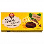 Конфеты CHOCO BITES Banana &amp; Curcuma 145 г