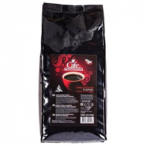 Кофе Серенада 1 кг зерно