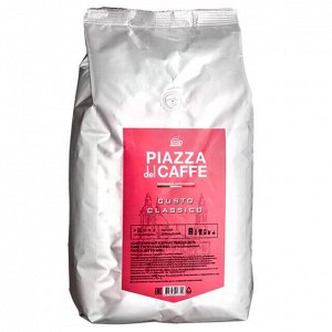 Кофе PIAZZA del CAFFE GUSTO CLASSICO 1 кг зерно