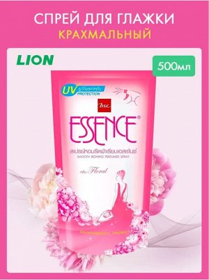 Essence, Средство для глажения и удаления запахов 500мл/600мл "Floral" (мяг.уп.), Таиланд