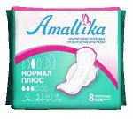 Женские ультратонкие хлопковые гигиенические прокладки Amallika Нормал Плюс (8 шт)