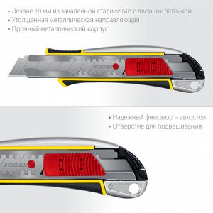 Металлический нож с автостопом  STAYER KSM-18A, 18 мм, (09143)