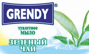 Мыло GRENDY 75гр Зеленый чай
