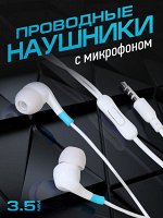 Внутриканальная гарнитура (наушники с микрофоном) Smartbuy A7, пульт управления, микрофон, белая (SBH-014)