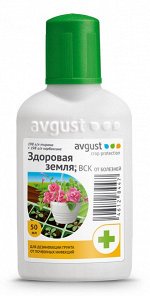 Здоровая земля