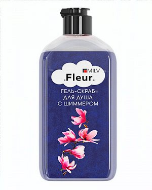 Гель-скраб для душа с шиммером "FLEUR". 340 мл
