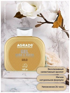 Гель д/ванны и душа AGRADO Gold увлажняющий 750 мл