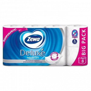 Zewa Туалетная бумага Zеwa Deluxe 3-х слойная Белая 8 рулонов