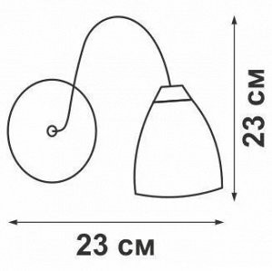 Светильник настенный Vitaluce V3222-9/1A, 1xE14 макс. 40Вт, плафон ПП