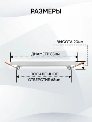 Cветильник потолочный светодиодный встраиваемый ЭРA LED 1-6-4K, 6 Вт 4000К