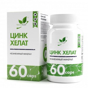 Хелат цинка / Zinc chelate /  25 мг, 60 капс.